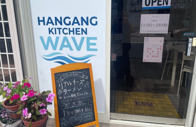 店舗入口の看板と黒板メニュー
