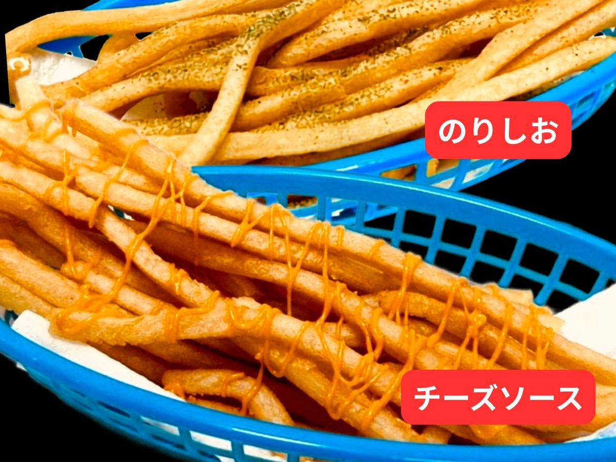 青いかごに盛ったロングポテト（のりしおとチーズソース）